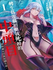 画面精选第6幅漫画分镜