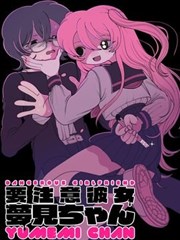 咒术回战漫画卡片配图
