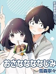 鬼灭之刃漫画追更榜配图